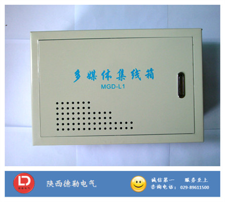 多媒體集線箱屬于弱電箱-西安配電箱