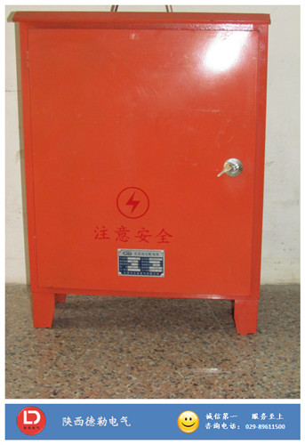 二級配電箱定義|西安配電柜廠價直銷