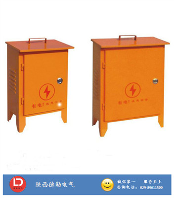 三級配電箱配置|西安配電柜廠