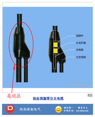 YFD-ZR-YJV �o����ȼ�A�Ʒ�֧��|�����늾���|�S������늾���|�S