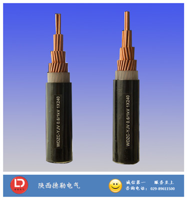 WDZ-YJY 無鹵低煙電力電纜_陜西電線電纜_陜西德勒電氣