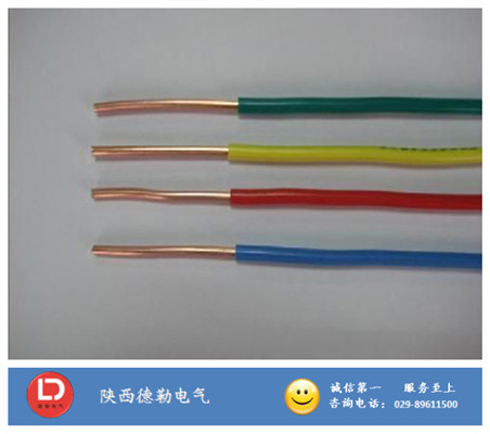 WDZ-BYJ 低煙無鹵絕緣電線_陜西電線電纜_陜西德勒電氣