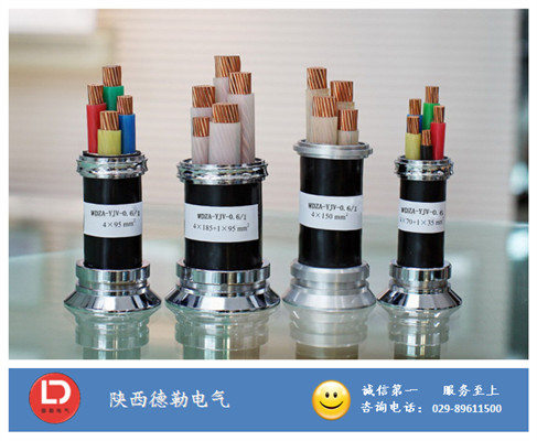 WDZA-YJV低煙無鹵電力電纜_陜西電線電纜廠_陜西德勒電氣
