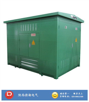 組合式變電站-西安配電柜|西安配電箱