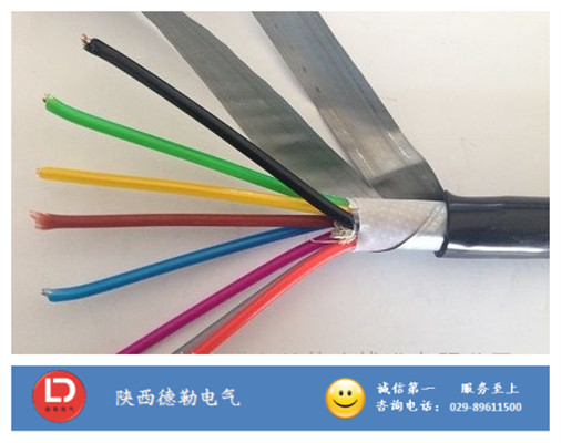 KVV22控制電纜 |陜西電纜廠 西安電纜廠