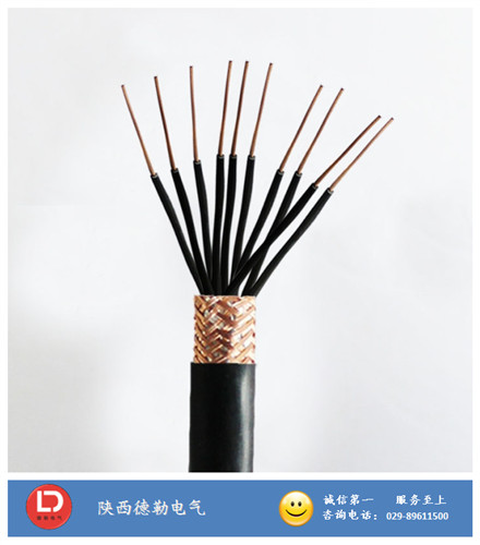 KVVP 制屏蔽電纜|陜西電線電纜廠|西安電線電纜廠
